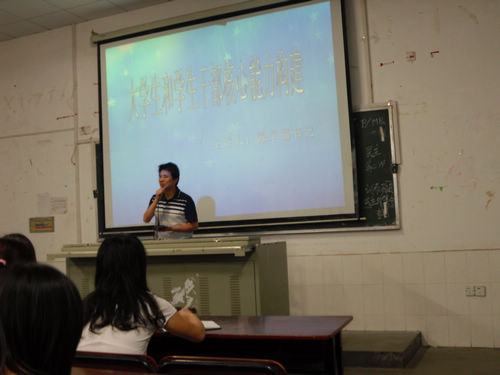 陈书记的讲座引起大家的共呜